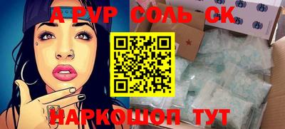 прущие грибы Волжский
