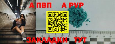 прущие грибы Волжский