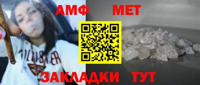 ГАЛЛЮЦИНОГЕННЫЕ ГРИБЫ Волжск