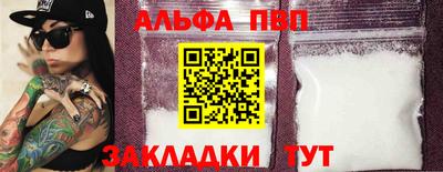 ГАЛЛЮЦИНОГЕННЫЕ ГРИБЫ Волжск
