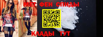 прущие грибы Волжский