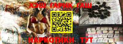 ГАЛЛЮЦИНОГЕННЫЕ ГРИБЫ Волжск
