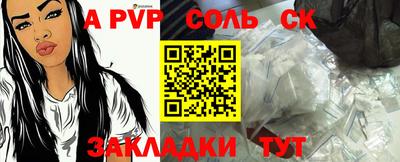 мяу мяу мука Волгодонск