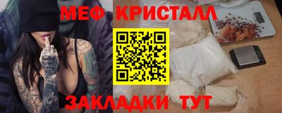 мяу мяу мука Волгодонск