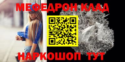 прущие грибы Волжский