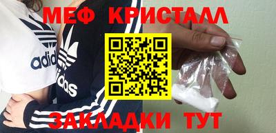 мяу мяу мука Волгодонск