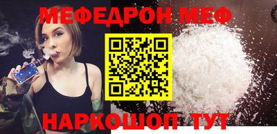 прущие грибы Волжский