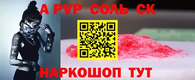 прущие грибы Волжский