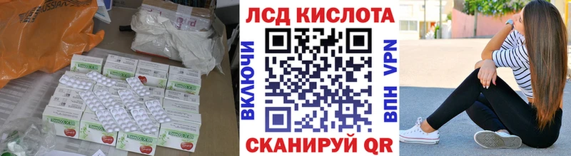 ЛСД экстази ecstasy  Великий Устюг 