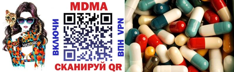 МДМА crystal  Великий Устюг 