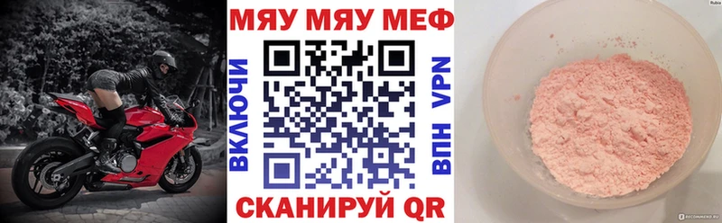 МЕФ мука  Великий Устюг 
