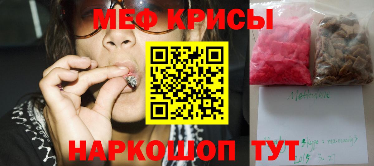 Мефедрон Великий Устюг