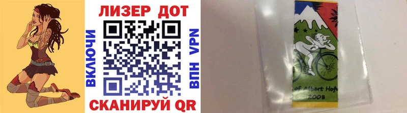 Марки N-bome 1500мкг  Великий Устюг 